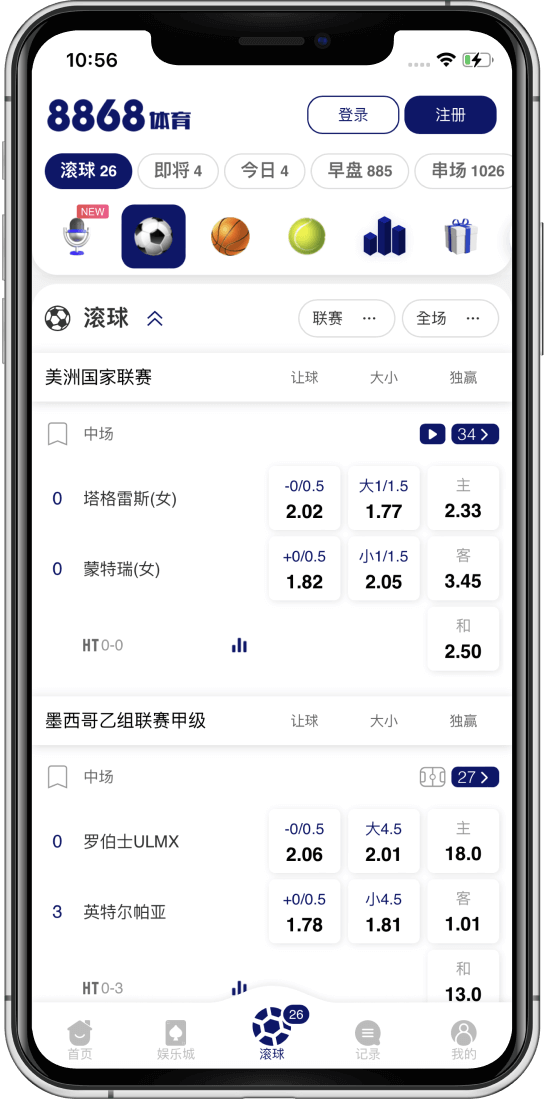 伟德体育百家乐