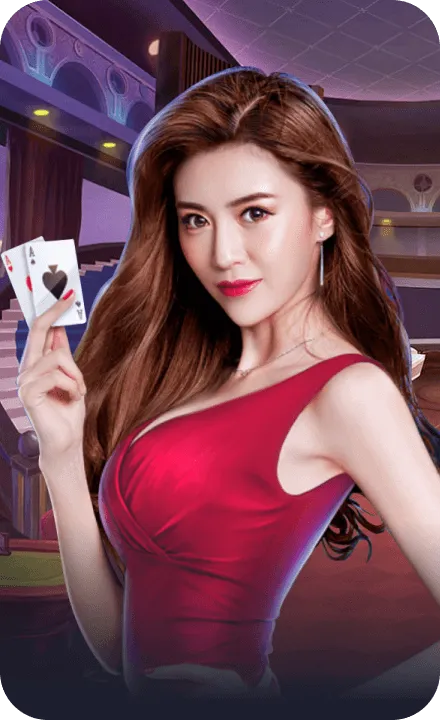 伟德体育棋牌场馆