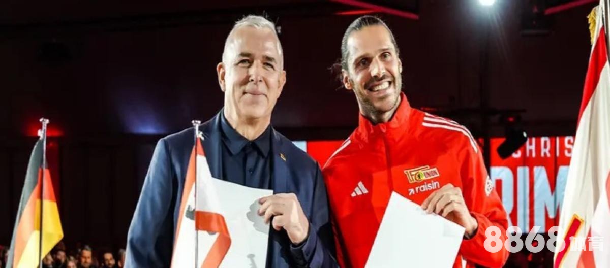 伟德体育 - 保加利亚超级联赛