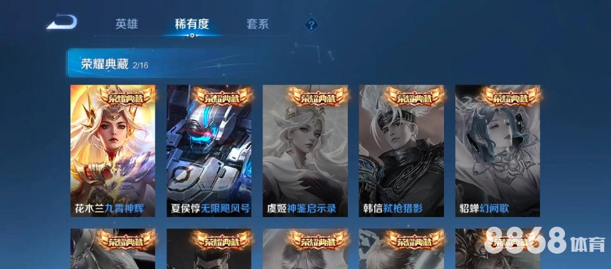 伟德体育 - 圣何塞地震vs温哥华比分预测