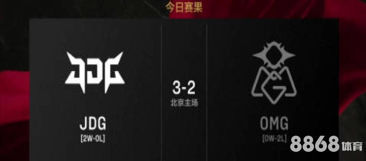 伟德体育 - 竞彩足彩比分预测