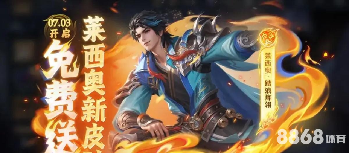 伟德体育 - 山形山神对战爱媛fc比分预测